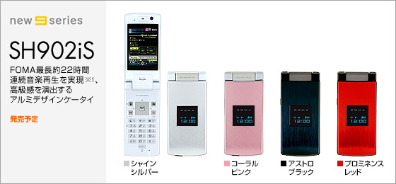 メディア blogpuni